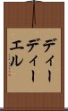 ディーディーエル Scroll