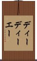 ディーディーエー Scroll