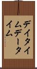 デイタイム Scroll