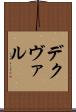 Decvar Scroll