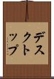 デスクトップ Scroll