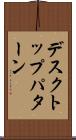 デスクトップ・パターン Scroll