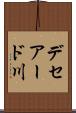 デセアード川 Scroll