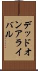 デッドオンアライバル Scroll