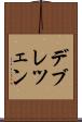 デブレツェン Scroll