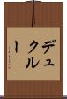 デュクルー Scroll