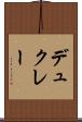 デュクレー Scroll
