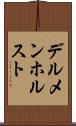 デルメンホルスト Scroll