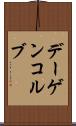 デーゲンコルブ Scroll