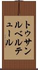 トゥサンルベルテュール Scroll