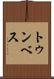 トゥンベス Scroll