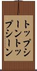 トップシーン Scroll
