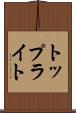 トップライト Scroll