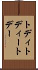 トディ Scroll