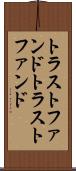 トラストファンド Scroll