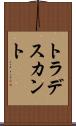 トラデスカント Scroll