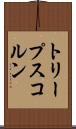 トリープスコルン Scroll