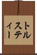 トルスティー Scroll