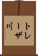 トレーザ川 Scroll
