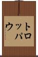 トロッパウ Scroll