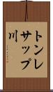 トンレサップ川 Scroll