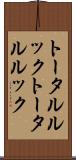 トータルルック Scroll