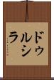 Drucilla Scroll