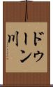 ドゥーン川 Scroll
