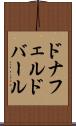 ドナフェルドバール Scroll