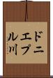 ドニエプル川 Scroll