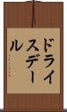 ドライスデール Scroll