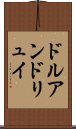ドルアンドリュイ Scroll