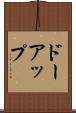 ドーアップ Scroll