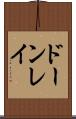 ドーンレイ Scroll