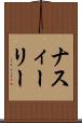 ナスィーリー Scroll