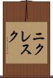 ニクレスク Scroll