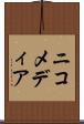 ニコメディア Scroll