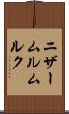 ニザームルムルク Scroll