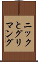 ニックとグリマング Scroll