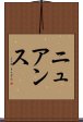 ニュアンス Scroll