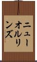 ニューオルリンズ Scroll