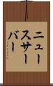 ニュースサーバー Scroll