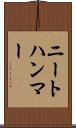 ニートハンマー Scroll