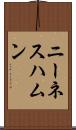 ニーネスハムン Scroll