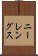ニーレングス Scroll
