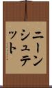 ニーンシュテット Scroll