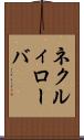 ネクルィローバ Scroll