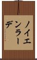 ノイエンラーデ Scroll