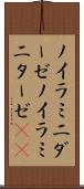 ノイラミニダーゼ Scroll