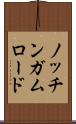 ノッチンガムロード Scroll